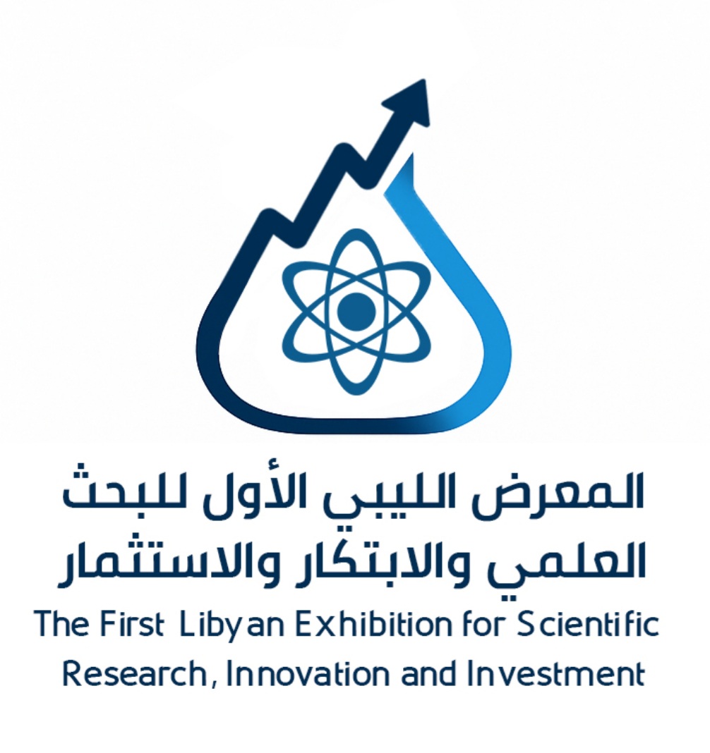 شعار المعرض الليبي الأول للبحث العلمي والابتكار والاستثمار