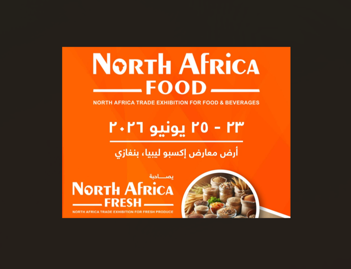 معرض شمال افريقيا للغذاء