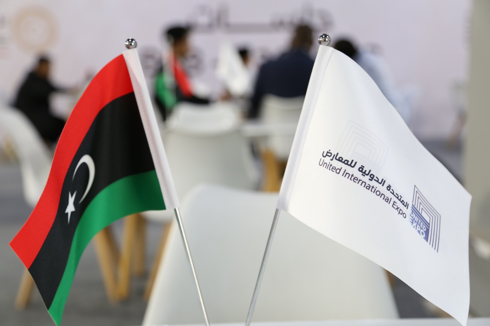 اللقاءات الثنائية