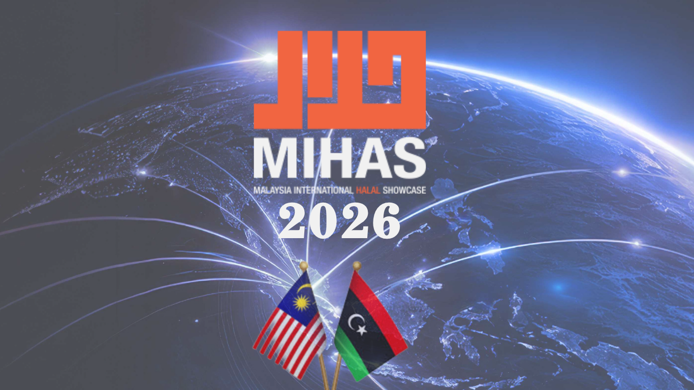معرض ماليزيا الدولي للحلال2026