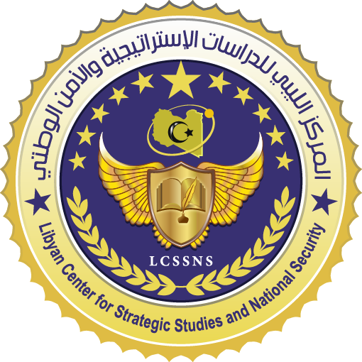 المركز الليبي للدراسات الاستراتيجية والامن الوطني