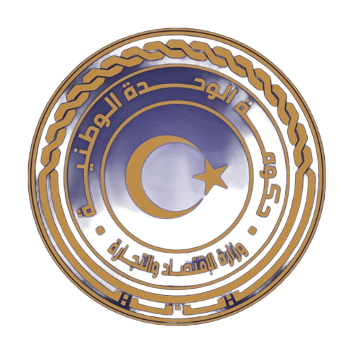 وزارة الاقتصاد و التجاره